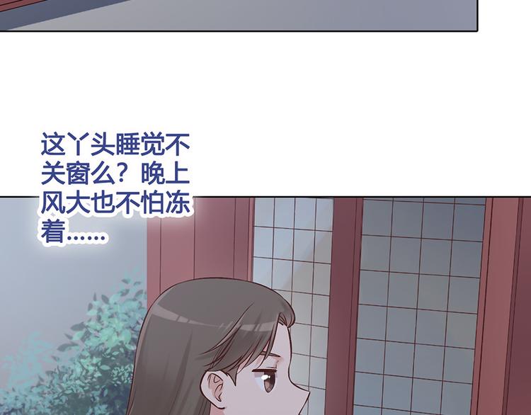 第25话 夜访药师府8
