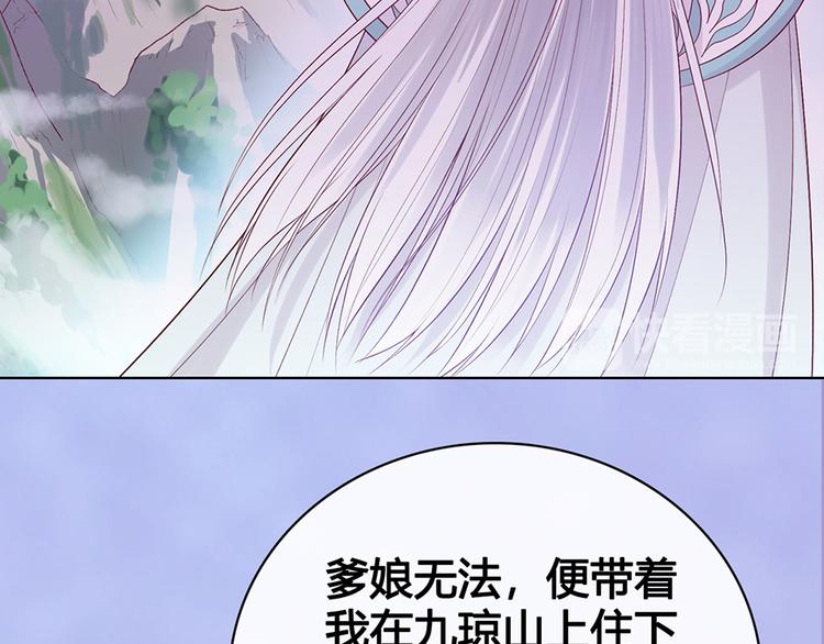 第54话 她的过去51