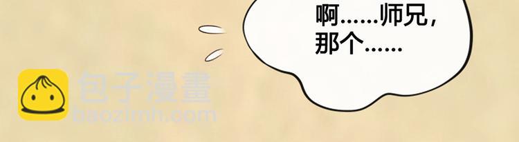 第33话 不要怀疑她4