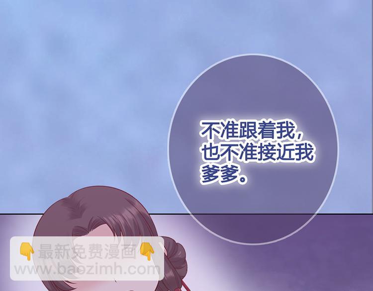 第44话 恶毒之计81