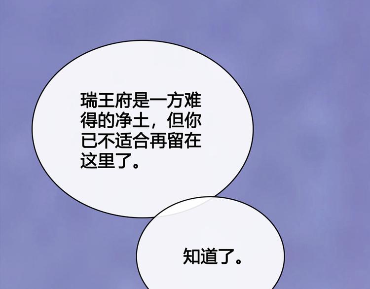 第42话 理由15