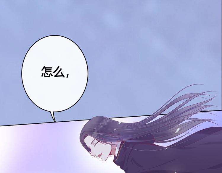 第46话 对峙55