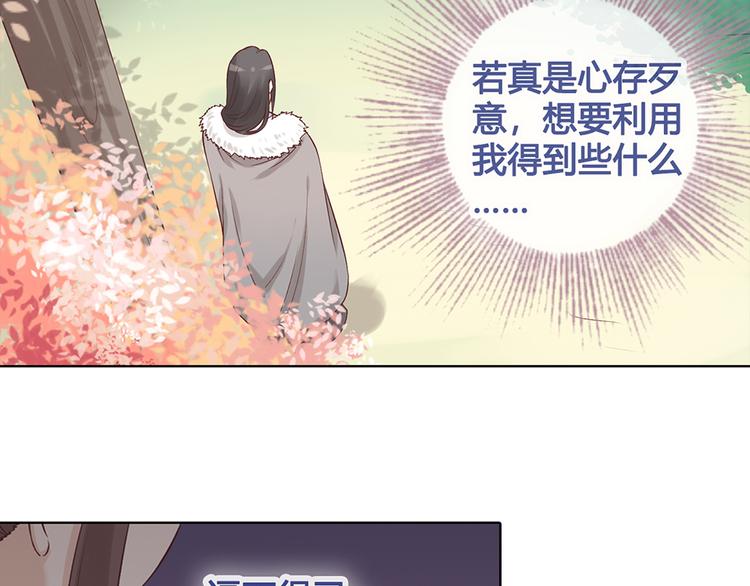第20话 武功真相55