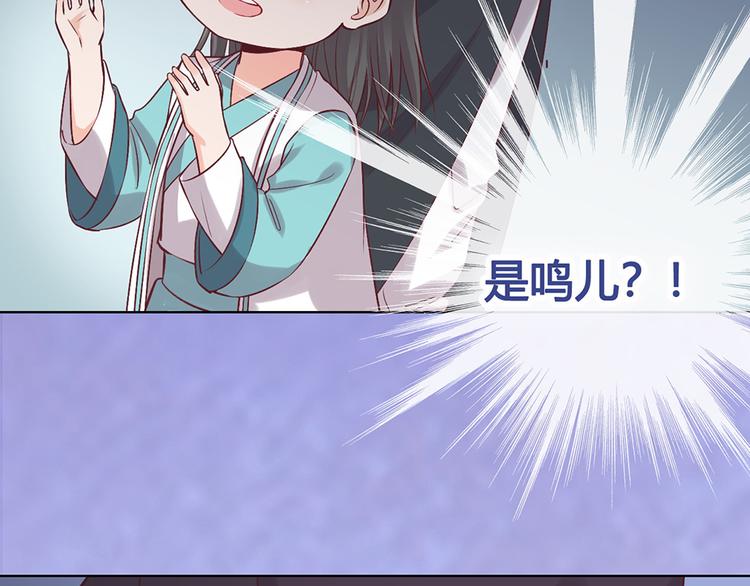 第26话 英雄救美6