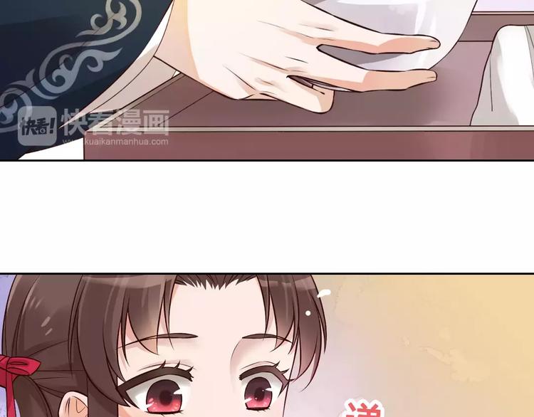 第7话 不情之请20