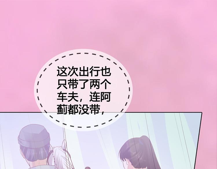 第52话 代价117