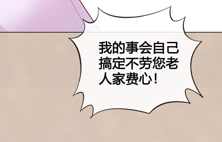 第41话 约定109