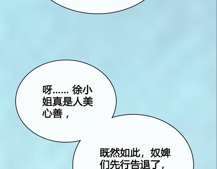 第40话 毒心38