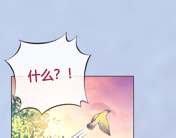 第38话 婚约？76