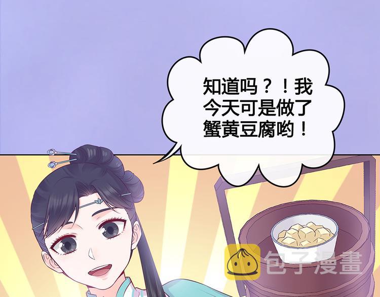 第49话 他送的新衣服13
