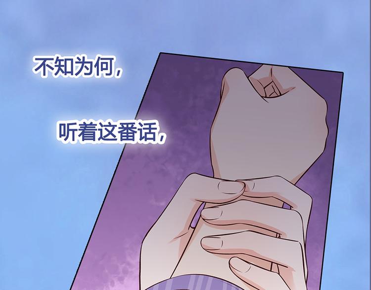 第50话 吃醋了？96