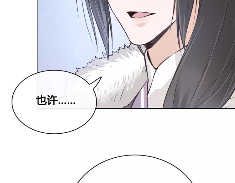 第12话 美男环绕32