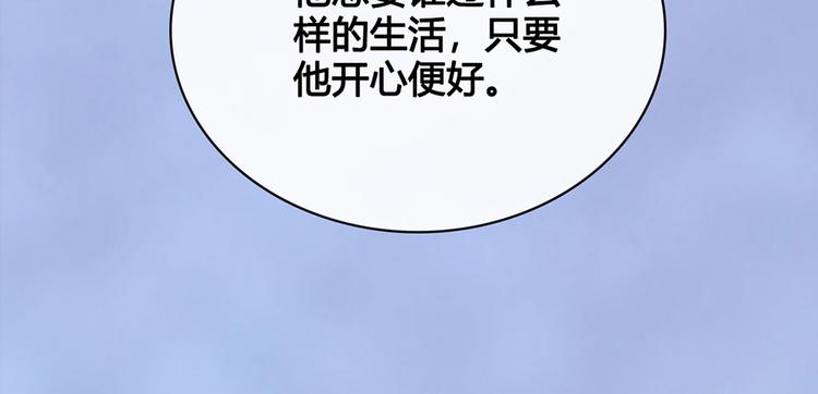 第40话 毒心76