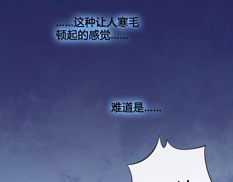 第12话 美男环绕16