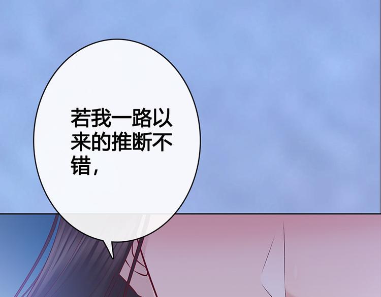 第48话 身世71