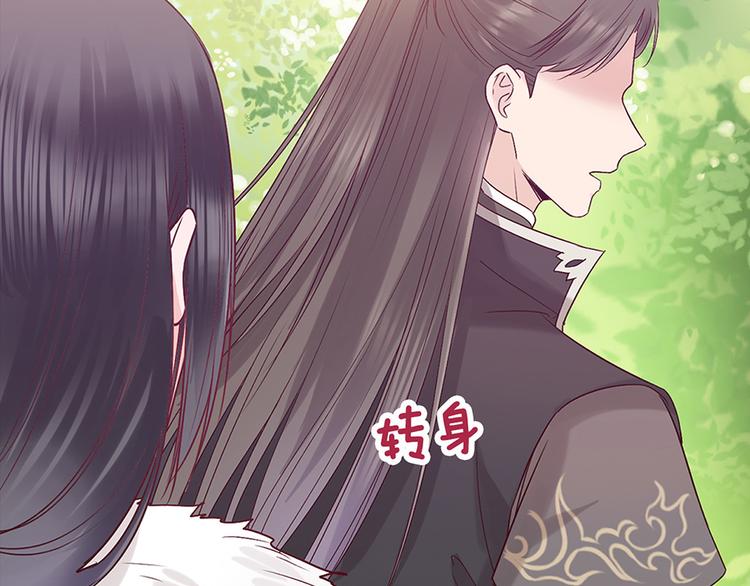 第50话 吃醋了？60