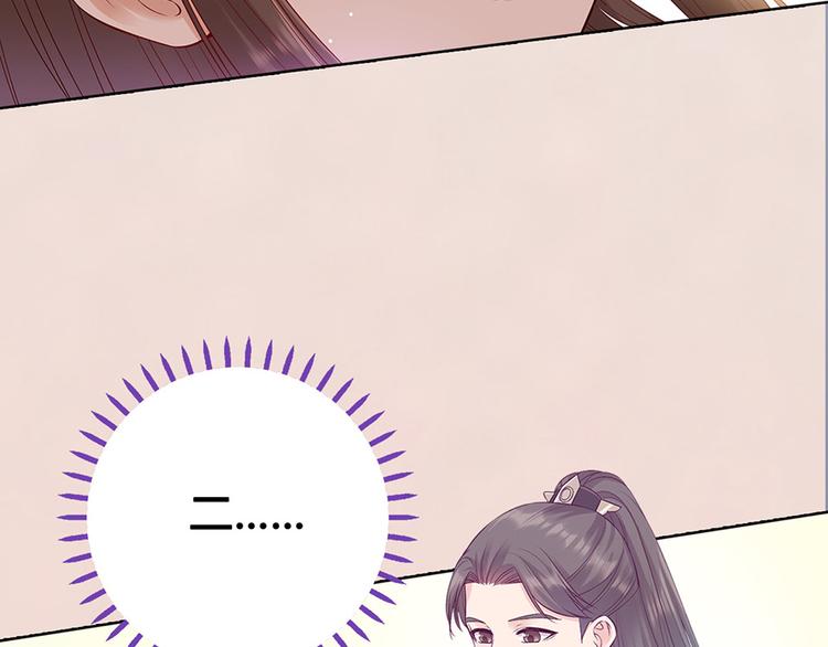第50话 吃醋了？25