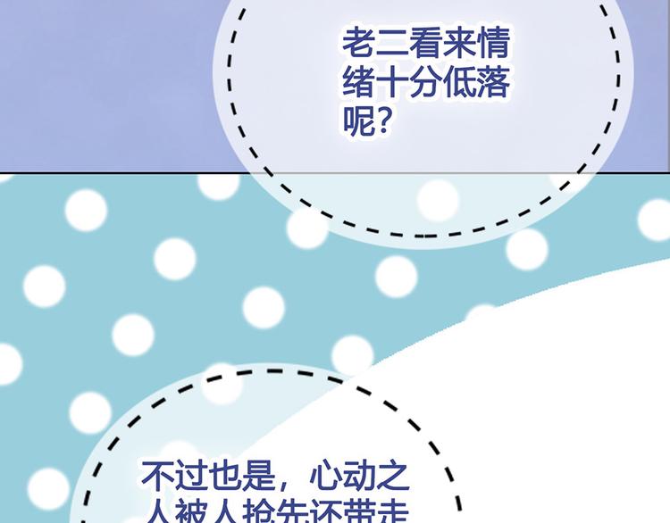 第51话 离开府邸103