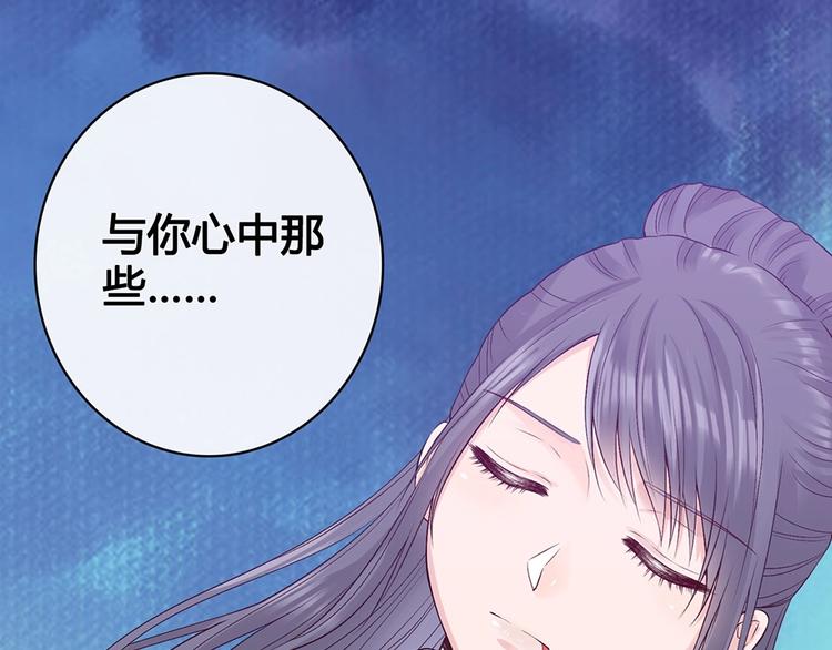 第66话 神秘金发男子32