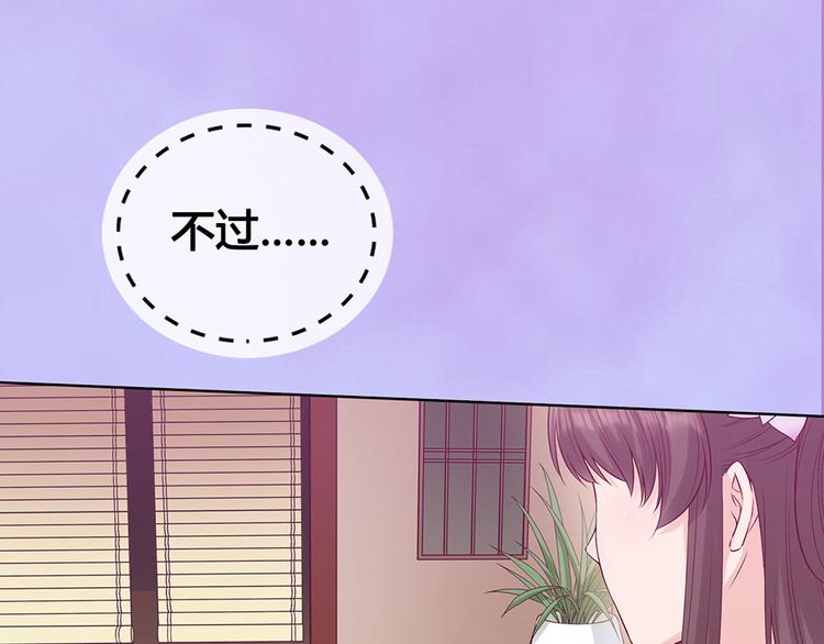 第57话 都是他的后宫？86