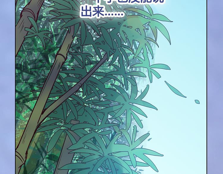 第63话 请好好爱他115