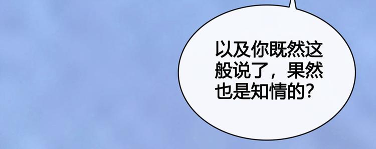 第47话 善心51