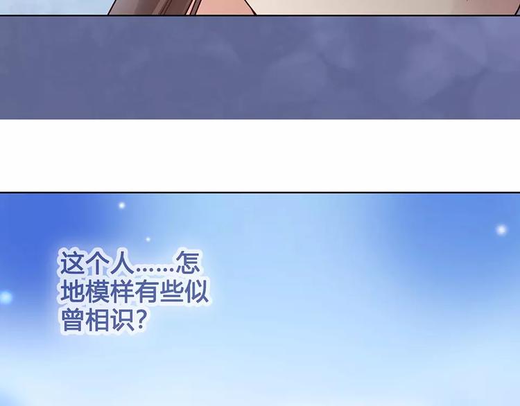 第18话 缘分难平7