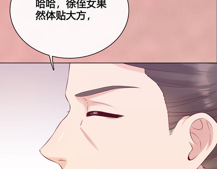 第39话 真实心意95