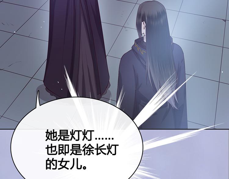 第47话 善心63