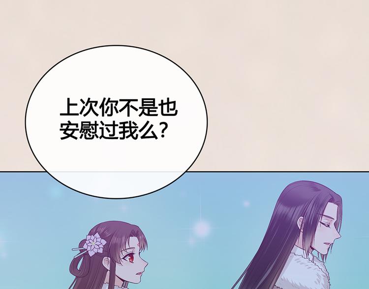 第61话 阿啾？45