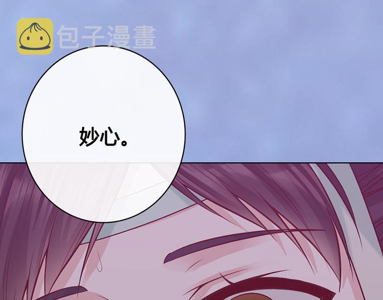第59话 惩罚91