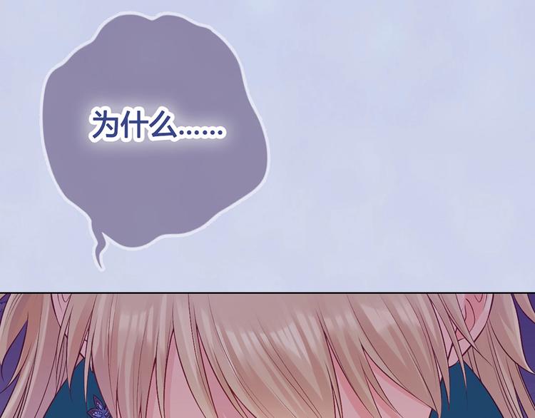 第69话 易容成猪头？！101