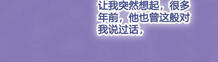 第35话 为了她103