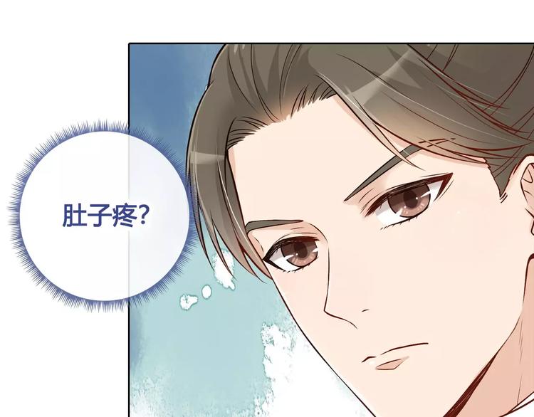 第14话 记忆中的那个他44