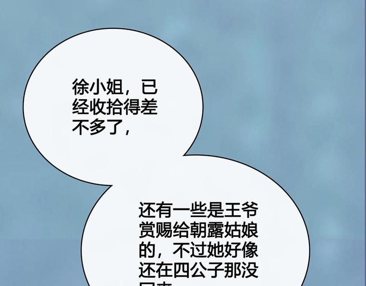 第40话 毒心31