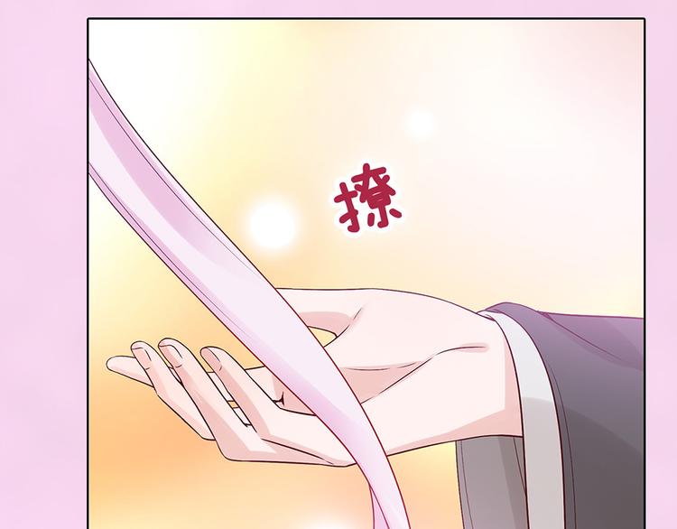 第49话 他送的新衣服92
