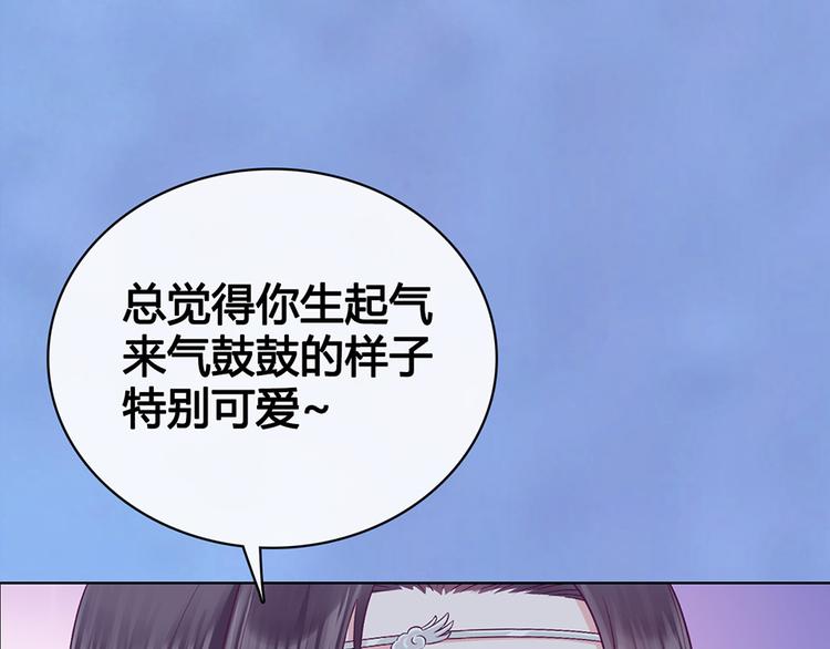 第61话 阿啾？118