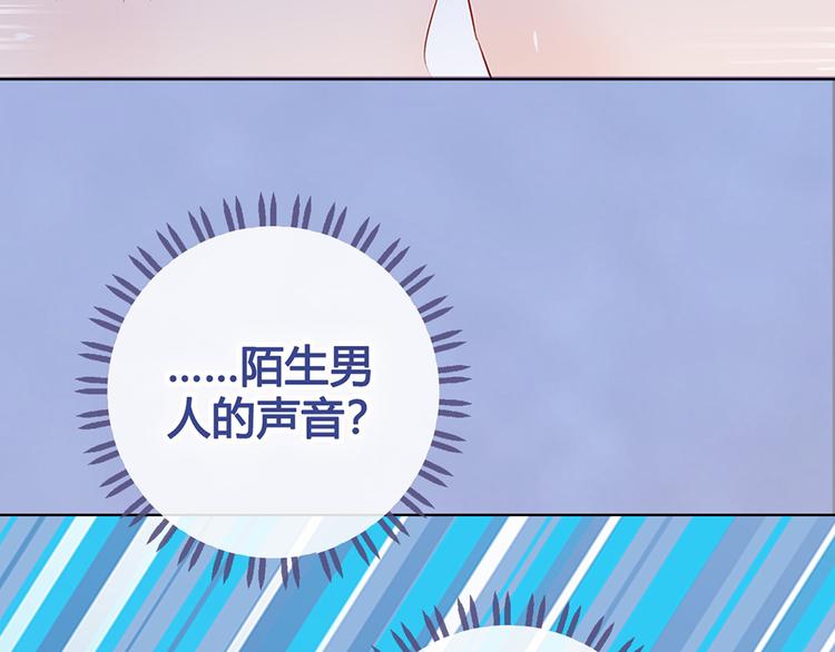 第45话 自食恶果71