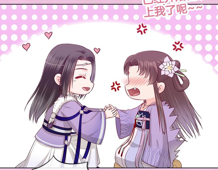 第59话 惩罚57