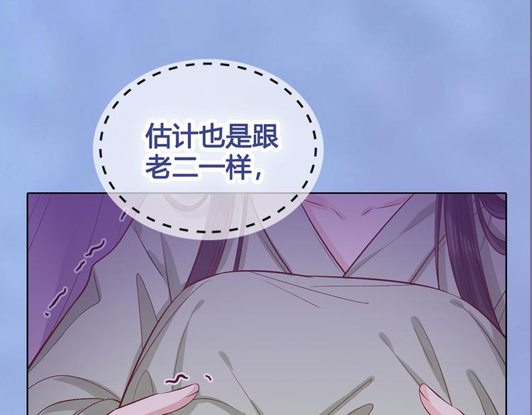 第51话 离开府邸112