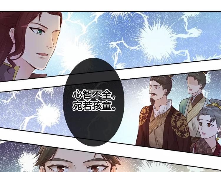 第4话 身份之谜49