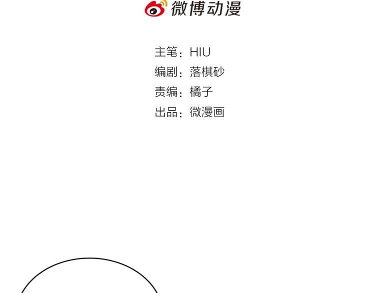 第24话 心烦意乱3