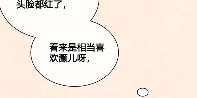 第34话 心中计56