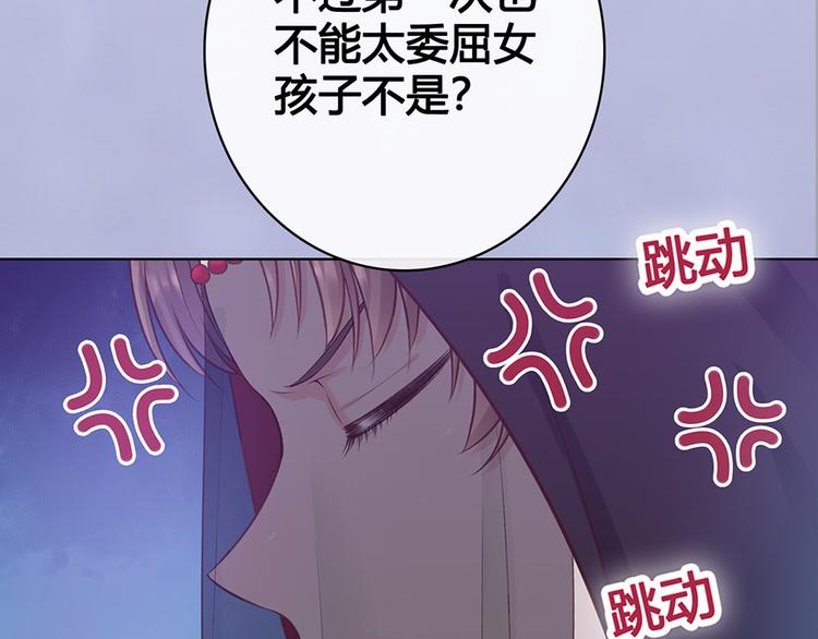 第46话 对峙44