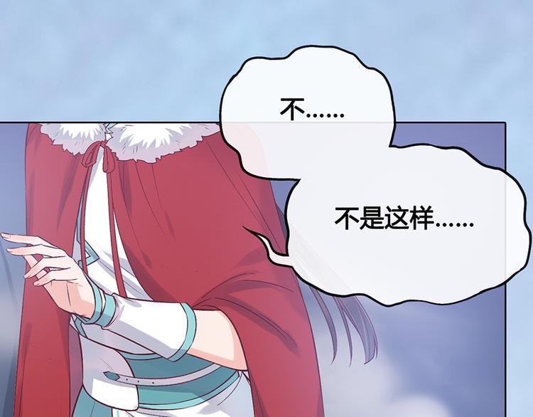 第31话 设计被抓16