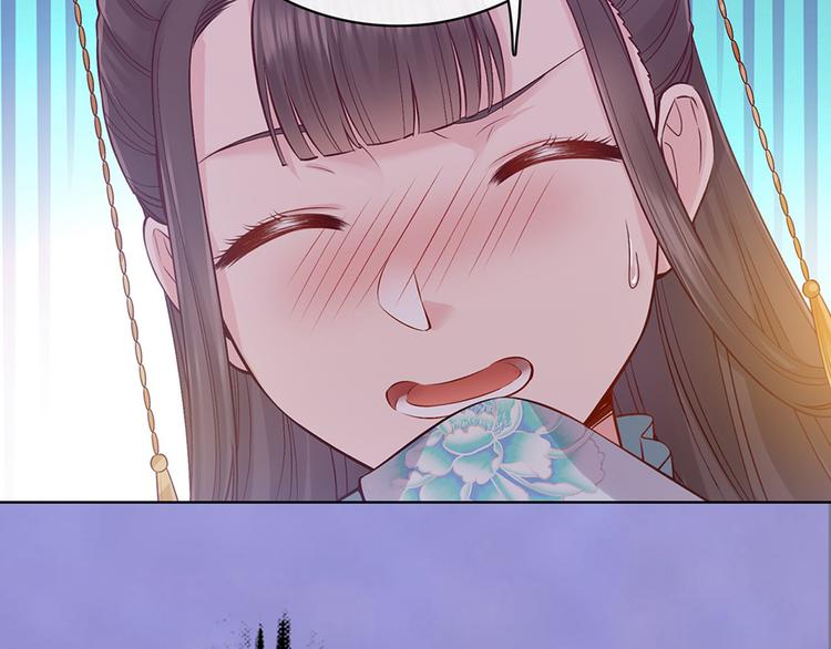 第38话 婚约？11
