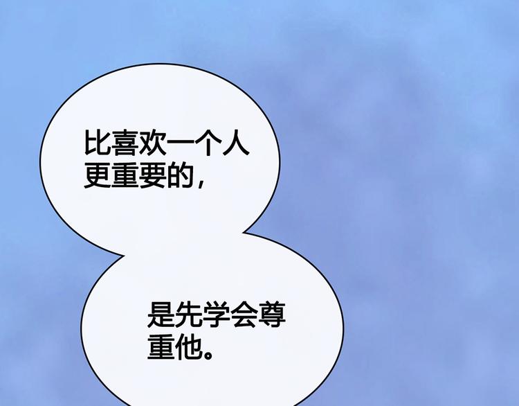 第59话 惩罚14