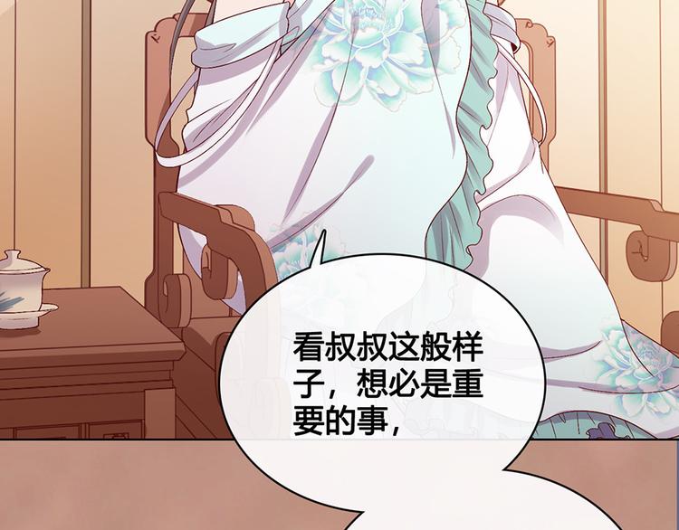 第39话 真实心意90