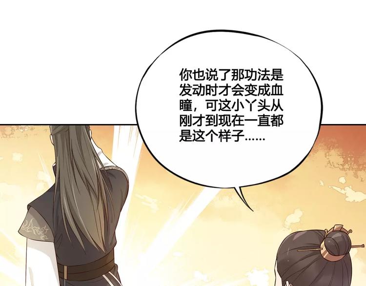 第5话 失忆8