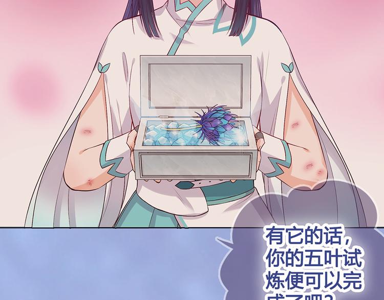 第62话 他的苦心48